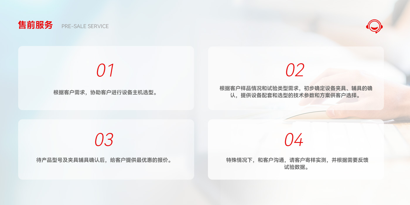 三思試驗機 三思試驗機