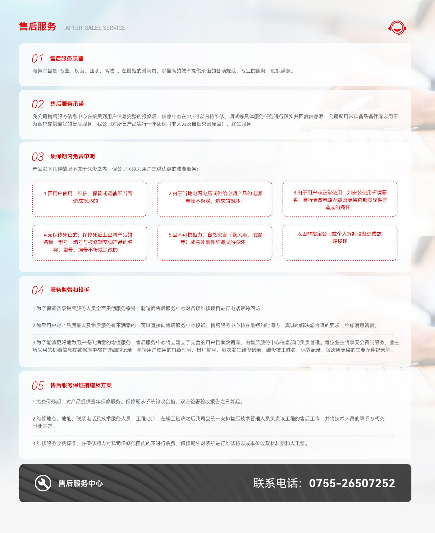 三思試驗(yàn)機(jī) 三思試驗(yàn)機(jī)