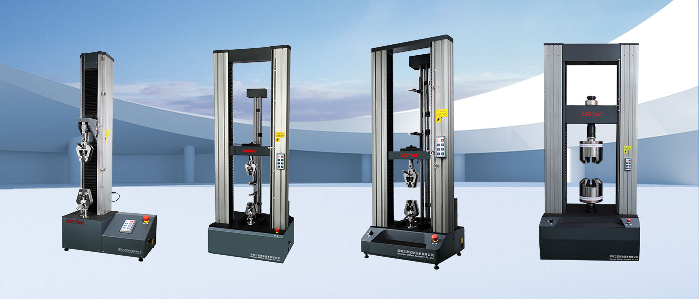 三思電子拉力試驗機