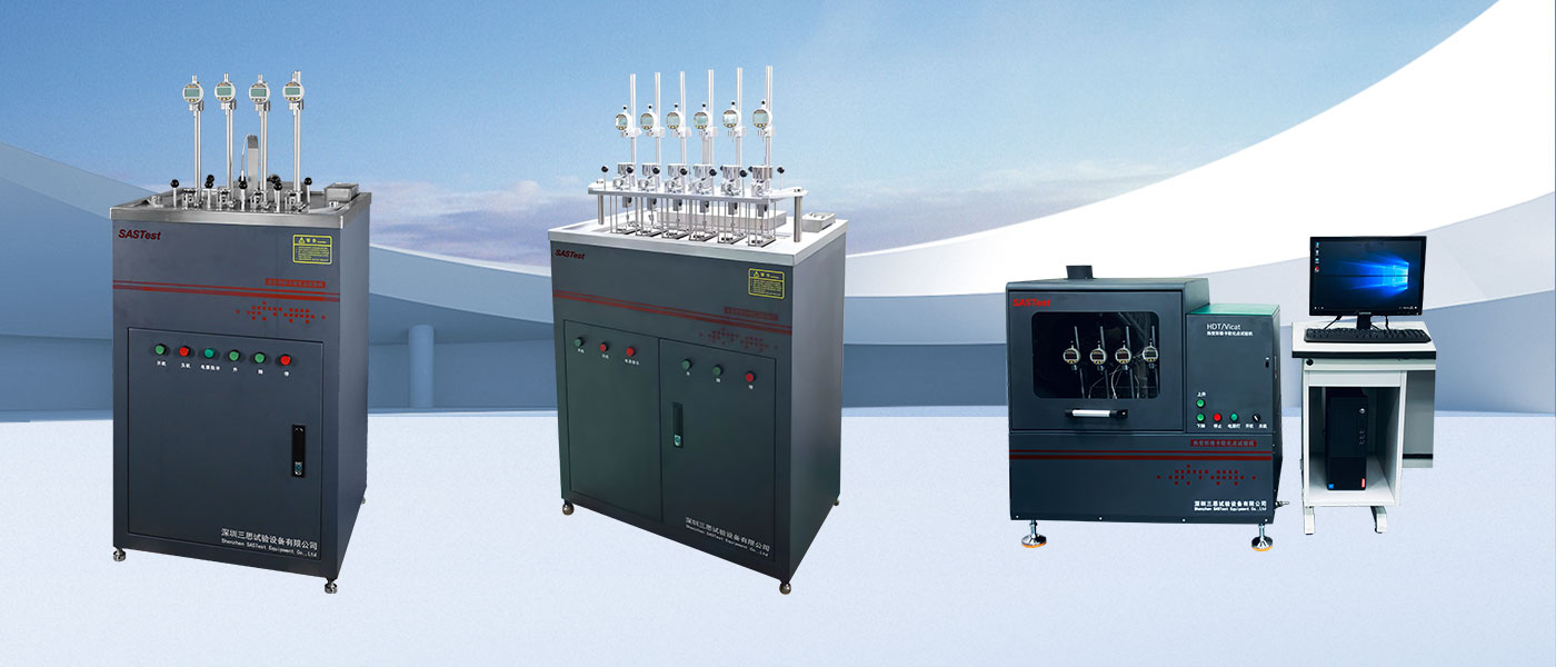 維卡軟化點(diǎn)試驗(yàn)機(jī) 維卡軟化點(diǎn)試驗(yàn)機(jī)