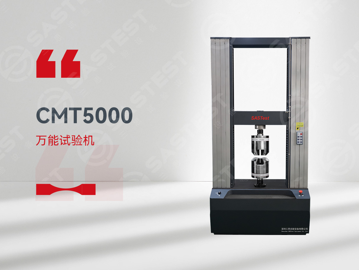 彈簧拉力試驗機