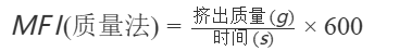 質(zhì)量法計(jì)算公式