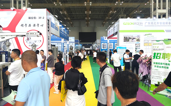 第十九屆寧波國際橡塑工業(yè)展覽會現場人流