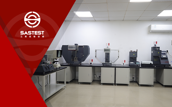 深圳三思試驗(yàn)設(shè)備有限公司樣機(jī)實(shí)驗(yàn)室環(huán)境3